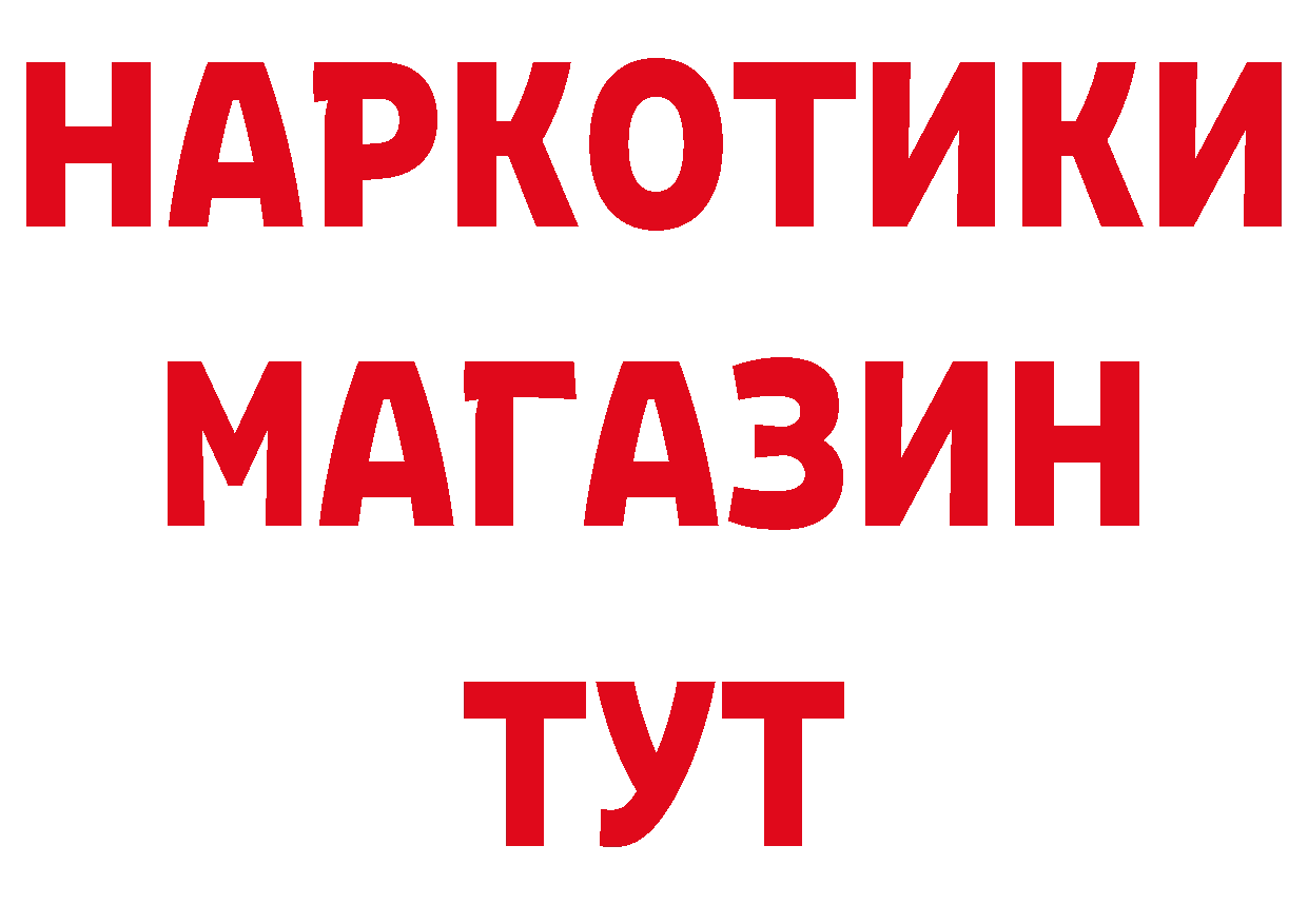 А ПВП Соль вход дарк нет блэк спрут Белокуриха