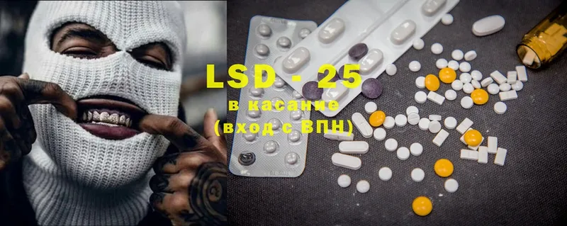 omg ссылки  Белокуриха  Лсд 25 экстази ecstasy  купить  